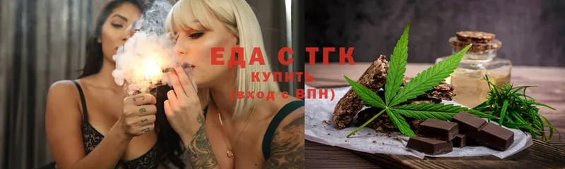 Cannafood конопля  Киселёвск 